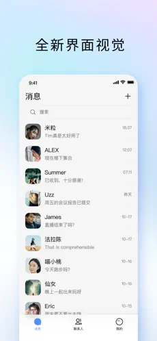 应用截图 1