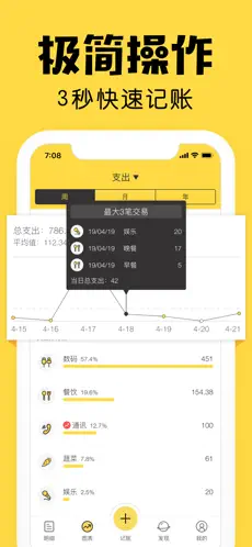 应用截图 1