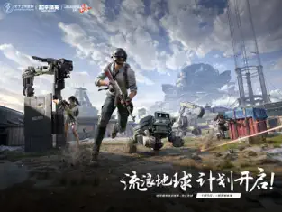 应用截图 1