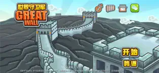 应用截图 1