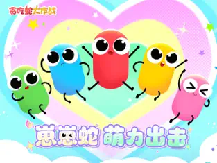 应用截图 1