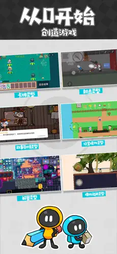 应用截图 1