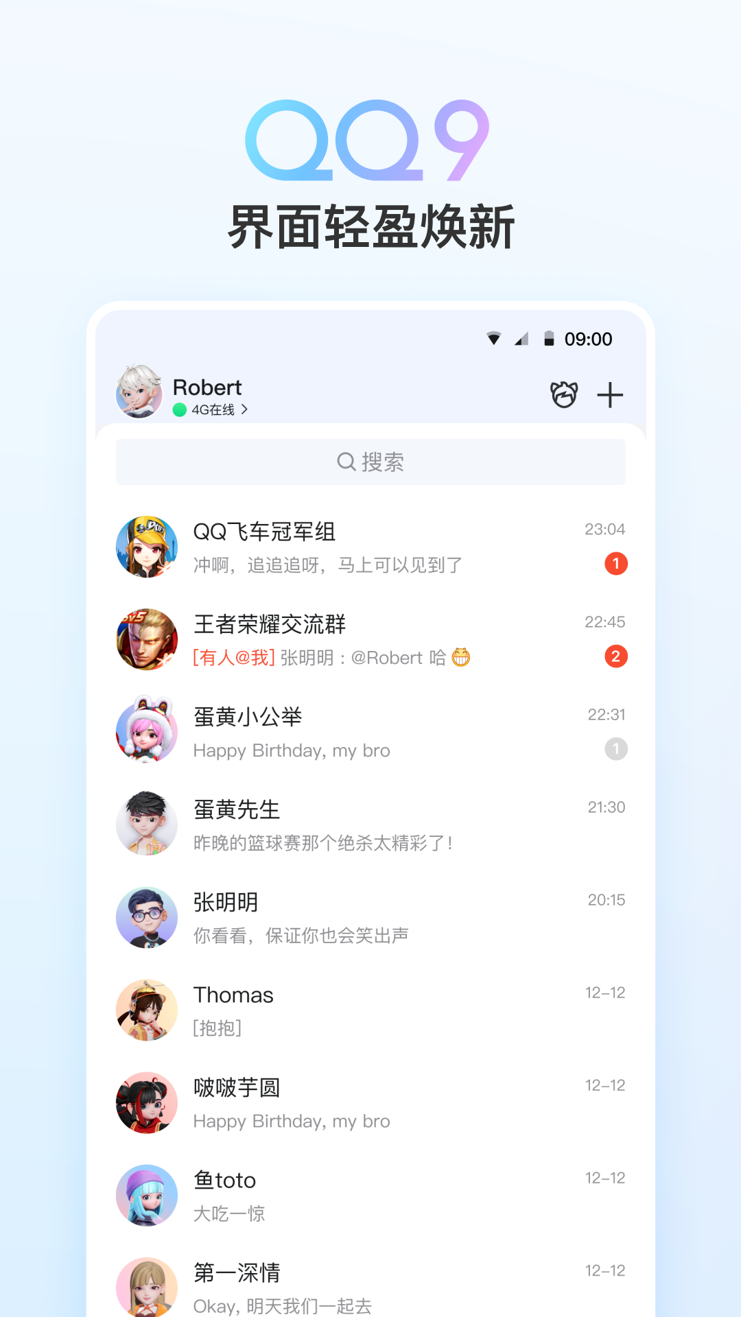 应用截图 1