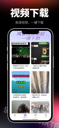 应用截图 1