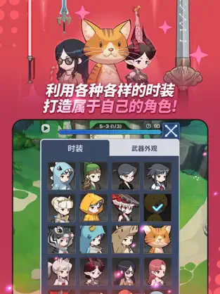 应用截图 1