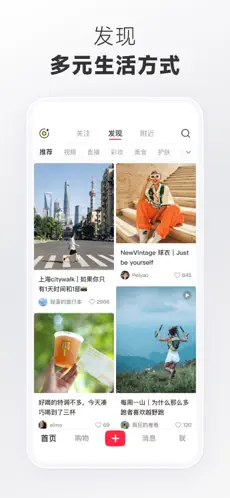 应用截图 1