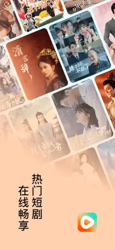 应用截图 1