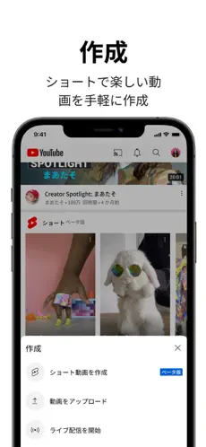 应用截图 1