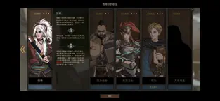 应用截图 1