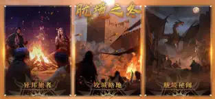 应用截图 2