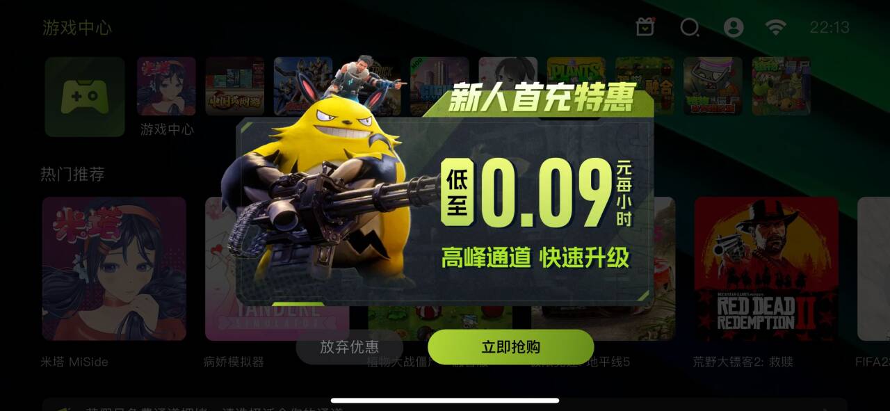 应用截图 1