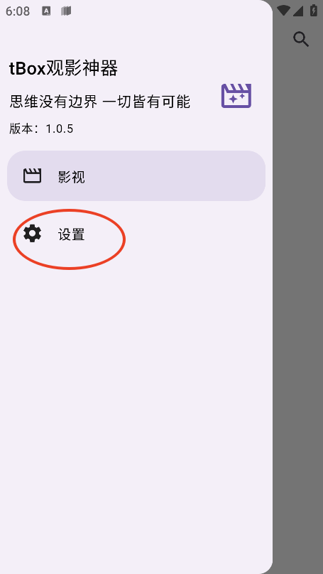 应用截图 1