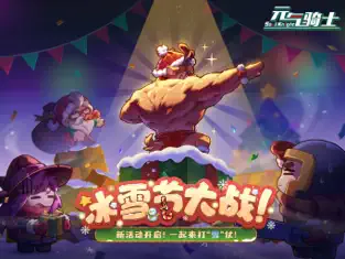 应用截图 1