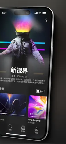 应用截图 1