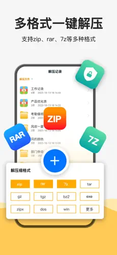 应用截图 1