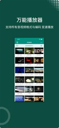 应用截图 1