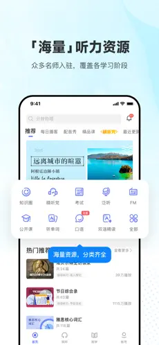 应用截图 1