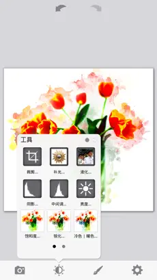 应用截图 1