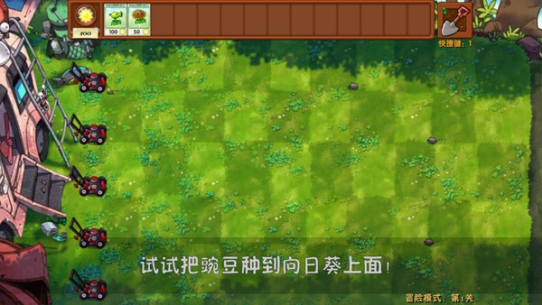 应用截图 1