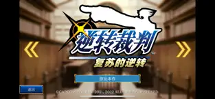 应用截图 1