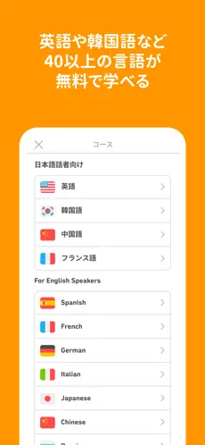 应用截图 1