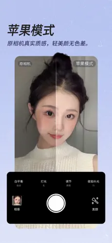 应用截图 1