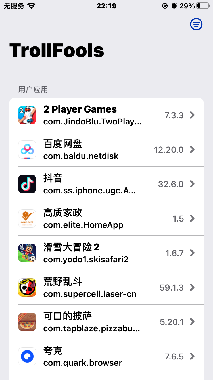 应用截图 1