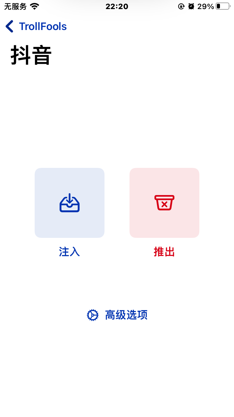 应用截图 2