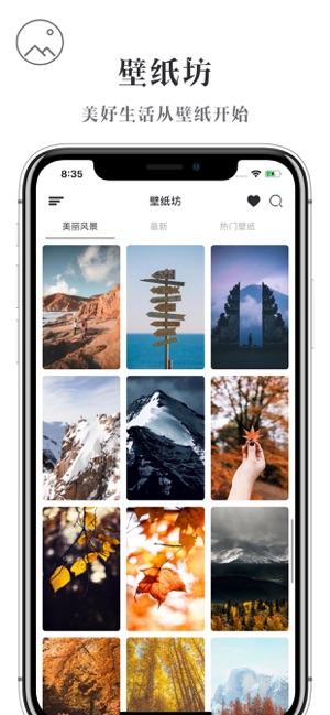 应用截图 1