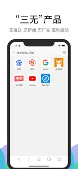 应用截图 1