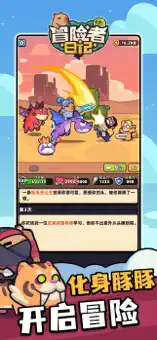 应用截图 1