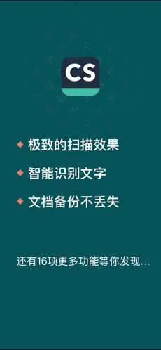 应用截图 1