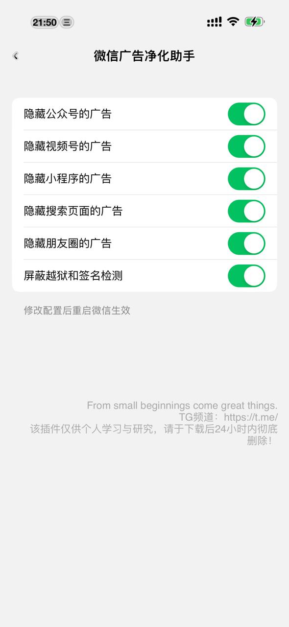 应用截图 1