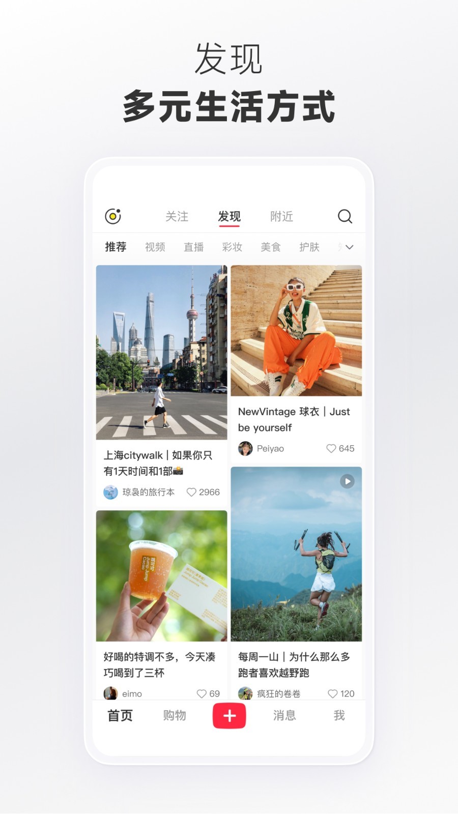应用截图 1