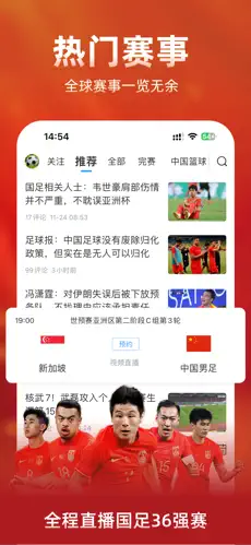 应用截图 1