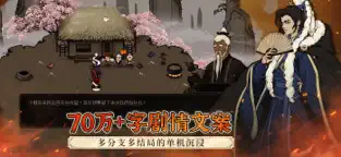 应用截图 1