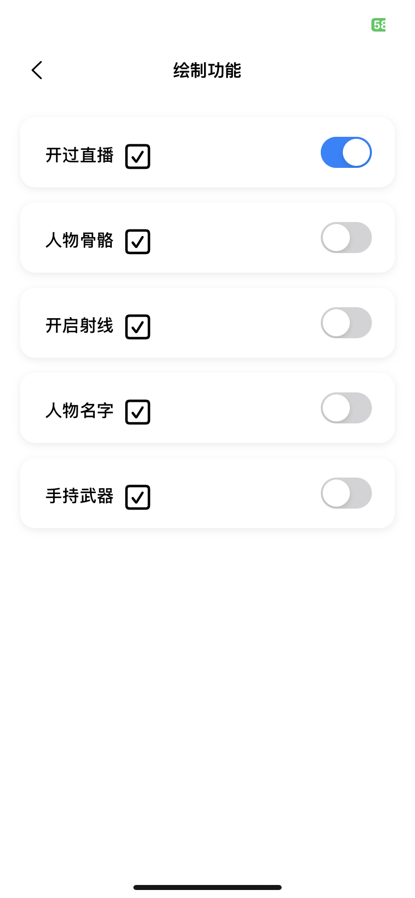 应用截图 1