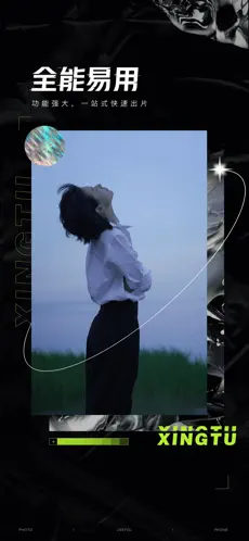 应用截图 1