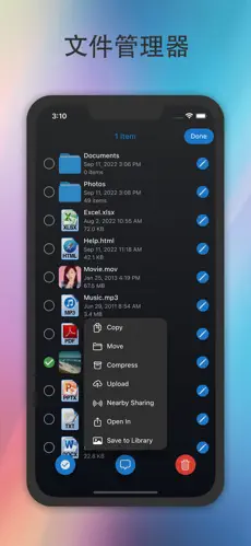 应用截图 1