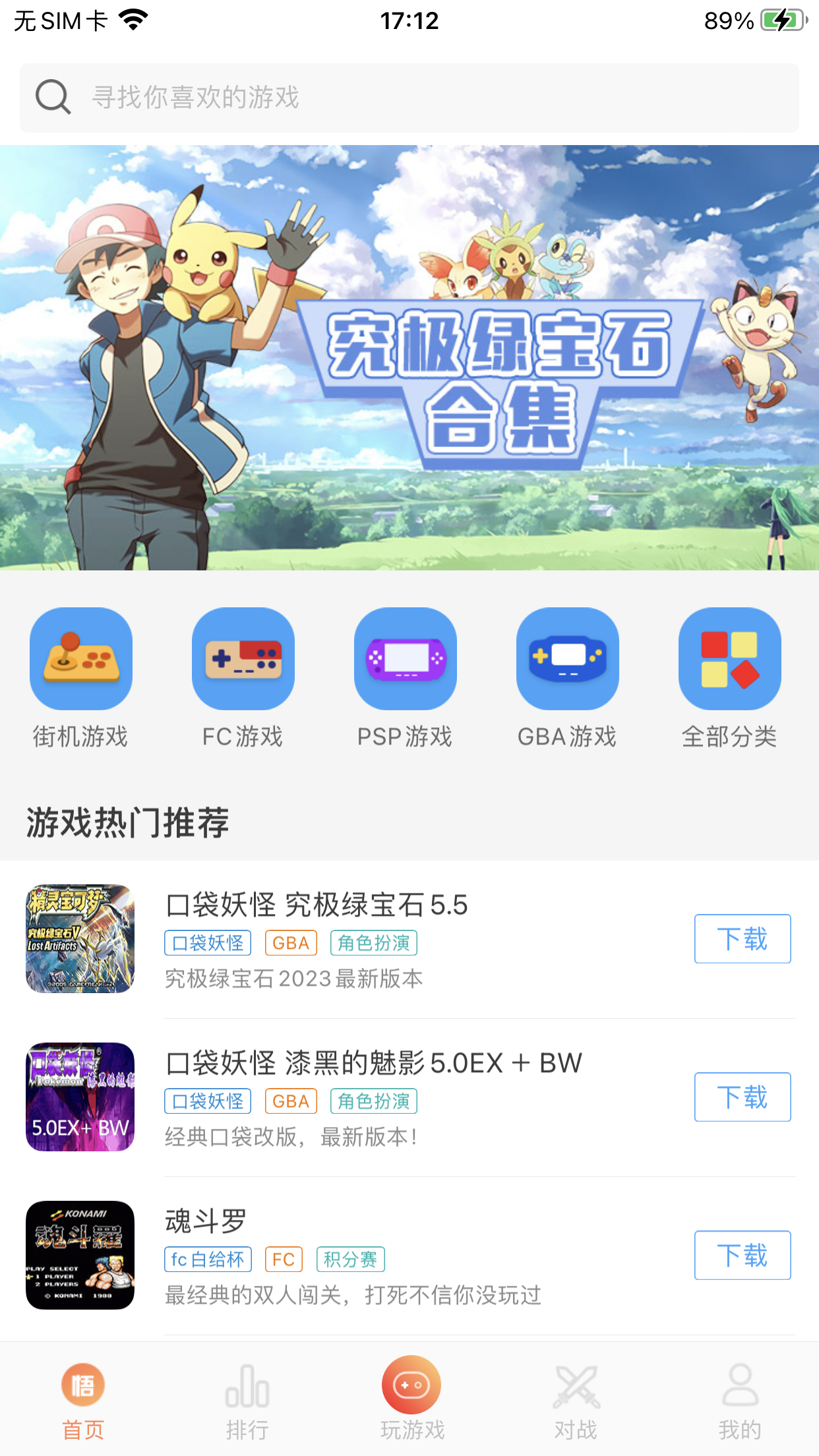 应用截图 1