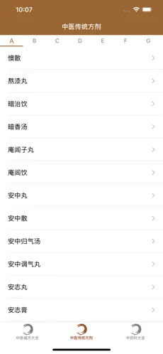 应用截图 1