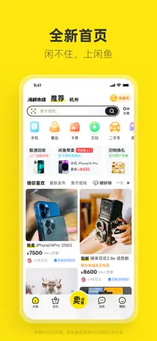 应用截图 1