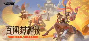 应用截图 1