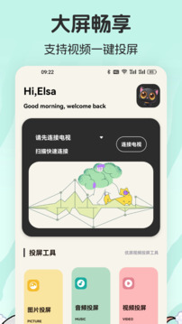 应用截图 1