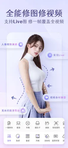 应用截图 1