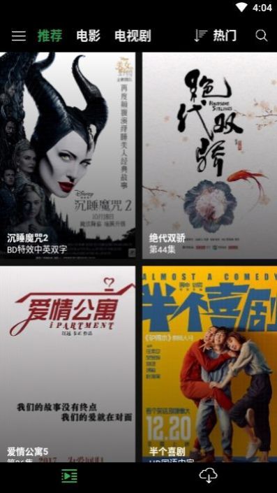 应用截图 1