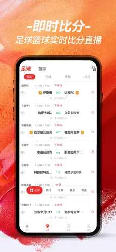 应用截图 1
