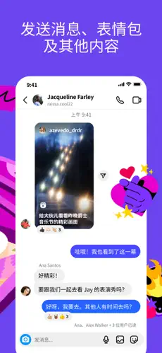 应用截图 1