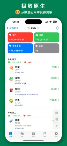 应用截图 1