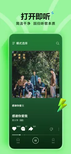 应用截图 1